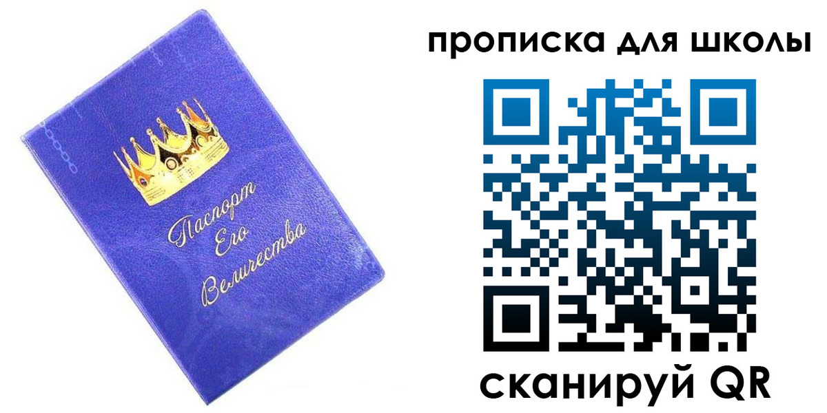 пропишу в квартире в Владивостоке