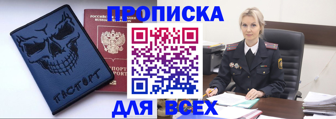 форма 3 в Владивостоке