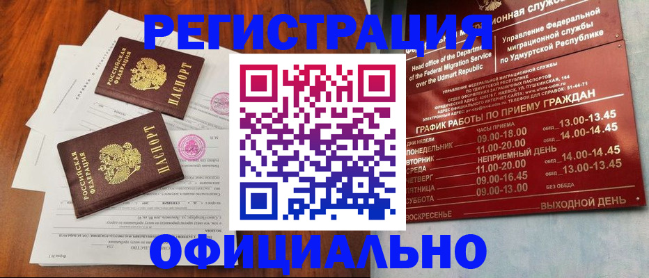 пропишу в квартире в Владивостоке